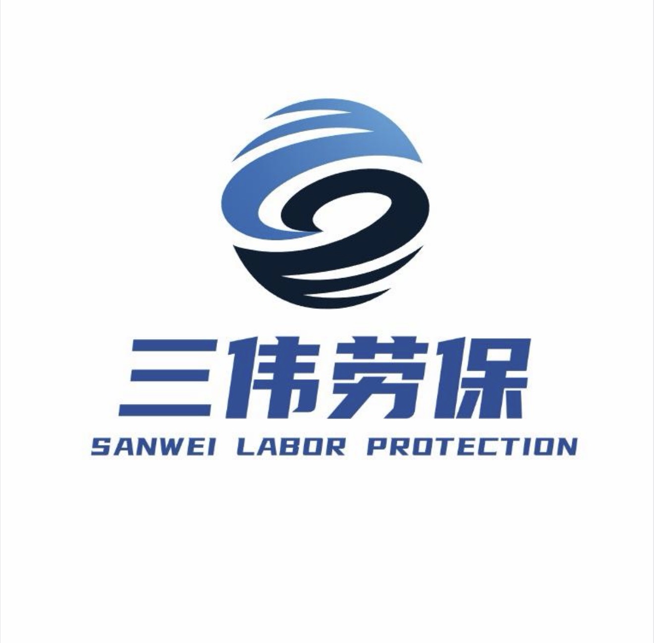 塔城地劳保